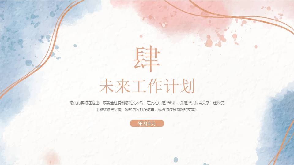 莫兰迪 (27).pptx